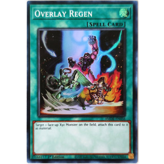 Overlay regen |en| super rare