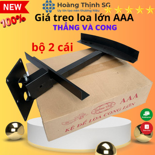 Giá treo loa lớn Cong - Thẳng AAA Hoàng Tâm, 2 cái kệ loa lớn, sắt dầy chắn chắn, bảo hành 12 tháng
