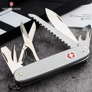 Victorinox Farmer X Alox 93mm - Dụng cụ đa năng Thuỵ Sỹ