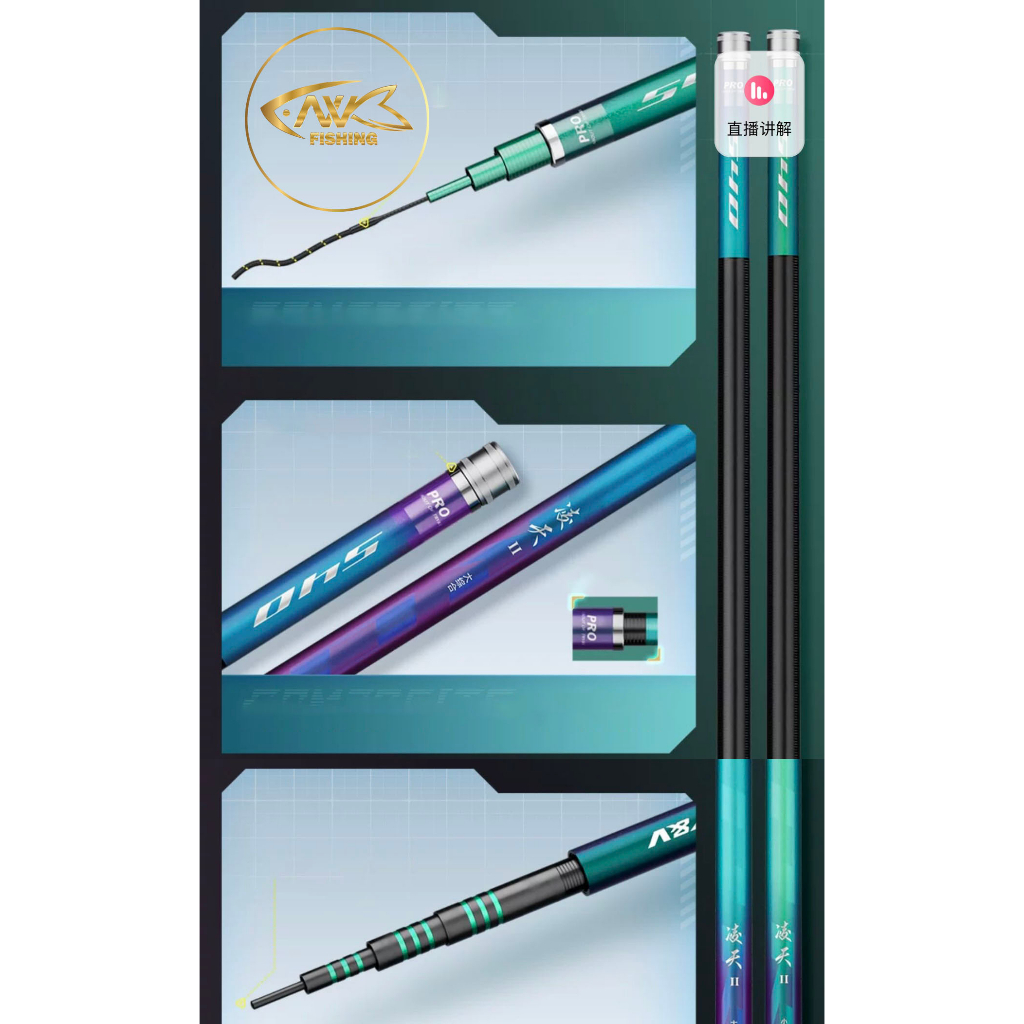 Cần Câu Lăng Thiên Hoàn Mỹ thế hệ 2