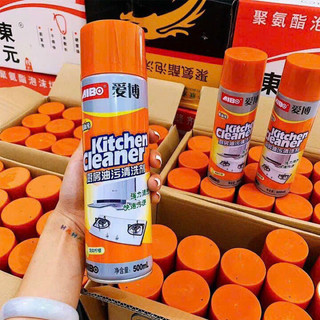 🍀chai xịt tảy rửa nhà bếp đa năng siêu sạch
