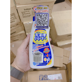 NƯỚC TẨY LỒNG GIẶT THÁI