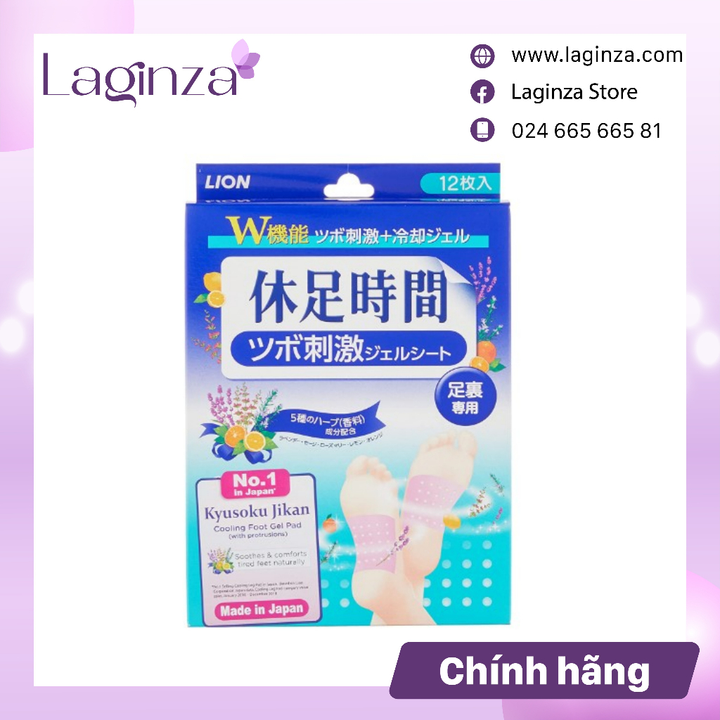 Miếng dán thảo mộc massage thư giãn chân Lion Nhật Bản có gai, 12 miếng
