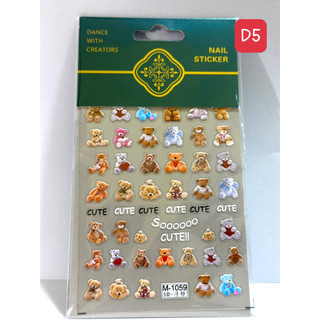 Sticker 5D sticker lụa dán móng tay Mẫu Mới