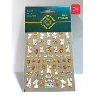 Sticker 5D sticker lụa dán móng tay Mẫu Mới