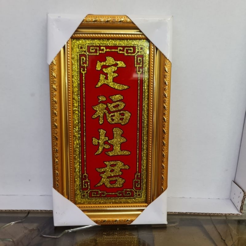 Bài vị ông táo bếp