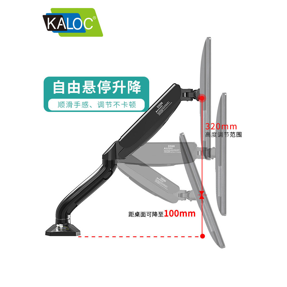 Arm giá treo màn hình máy tính 17-32inch gắn bàn xoay 360 độ