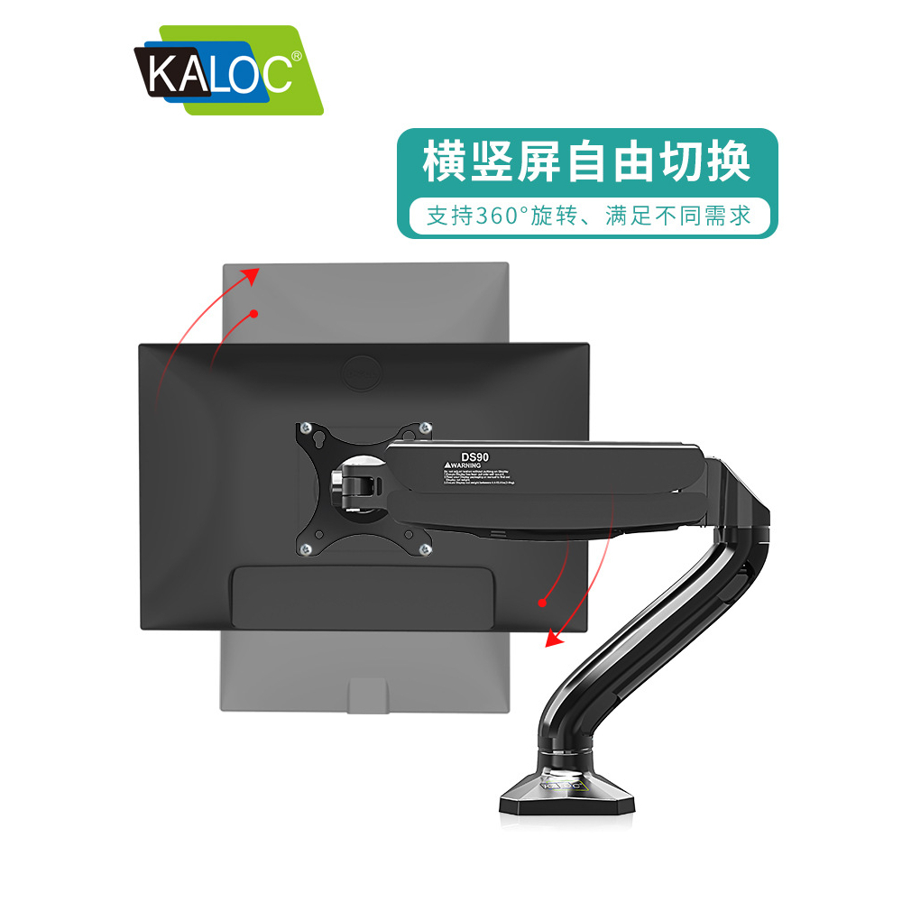 Arm giá treo màn hình máy tính 17-32inch gắn bàn xoay 360 độ