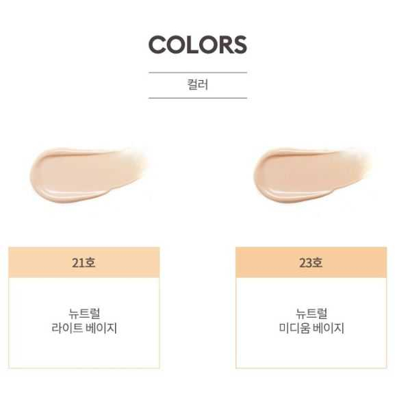 Phấn Nước  Cushion Kiềm Dầu Che Phủ Cao MISSHA Cushion SPF50+/PA+++ 15g MÀU ĐỎ , No 21, 23