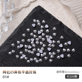 Set 150 hạt nữa trai trái tim trang trí nail