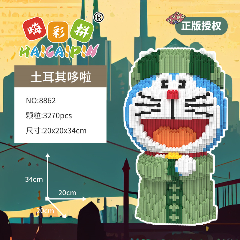 Xếp hình le.go doremon 37cm 39CM cho bé đồ chơi trẻ em đô rê mon lắp ráp Nanoblock