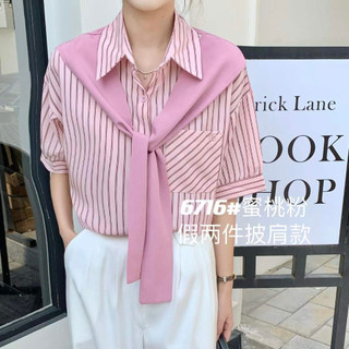 Áo sơ mi nữ đũi ngắn tay kèm vạt buộc liền, áo sơ mi kẻ sọc vạt thủy thủ liền áo phong cách Hàn Quốc, sơ mi nữa phối vạt