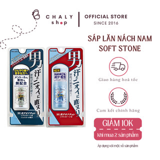 Sáp lăn khử mùi đá khoáng cho nam giới Soft Stone 20g Nhật
