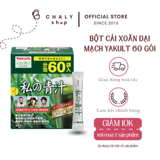 Bột rau xanh Yakult thanh lọc thải độc 60 gói x 4g nội địa Nhật