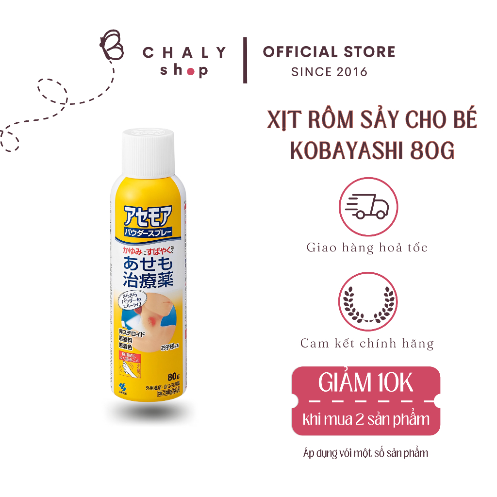 Xịt rôm sảy Kobayashi thành phần thiên nhiên, lành tính cho bé 80g của Nhật Bản