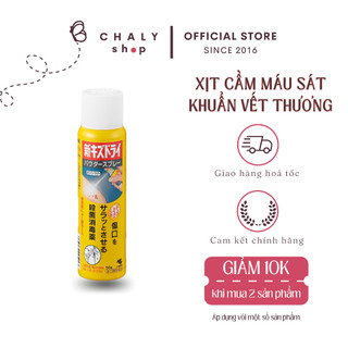 Xịt cầm máu sát khuẩn làm lành vết thương Kobayashi Shin Kizu Dry 50g Nhật