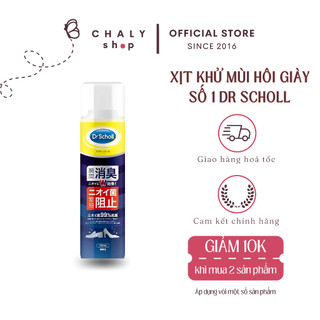Xịt khử mùi giày Dr Scholl 150ml nội địa Nhật