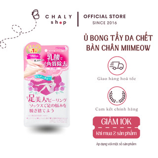 Túi ủ chân tẩy da chết Miimeow Peeling Socks Nhật