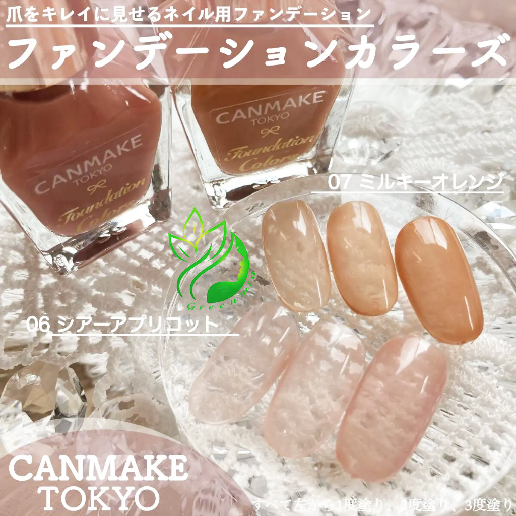 Sơn Móng Tay Thạch Canmake Tokyo Japan Nhật Bản Nội Địa Sơn Móng Chân Màu 06 Sheer apricot chính hãng