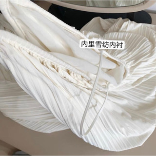 Váy 2 dây xếp ly