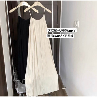 Váy 2 dây xếp ly