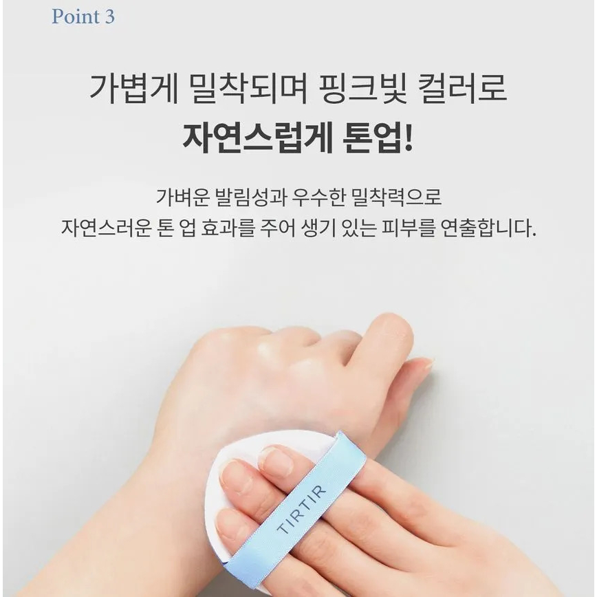 PHẤN NƯỚC DERMATIR Off The Sun Ice Cushion 25g