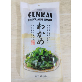 Rong biển hàn quốc nấu canh genkai dried wakame seaweed
