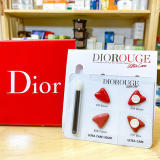 Vỉ son Sample Son Dior Ultra Care Cọ đi kèm