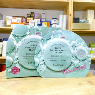 Mặt nạ Banobagi Super Collagen Mask - Hộp 10 miếng