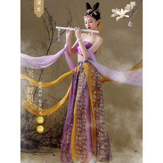 Trang phục chụp ảnh đôn hoàng phi thiên (oder )