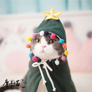 Áo choàng giữ ấm giáng sinh cho chó mèo