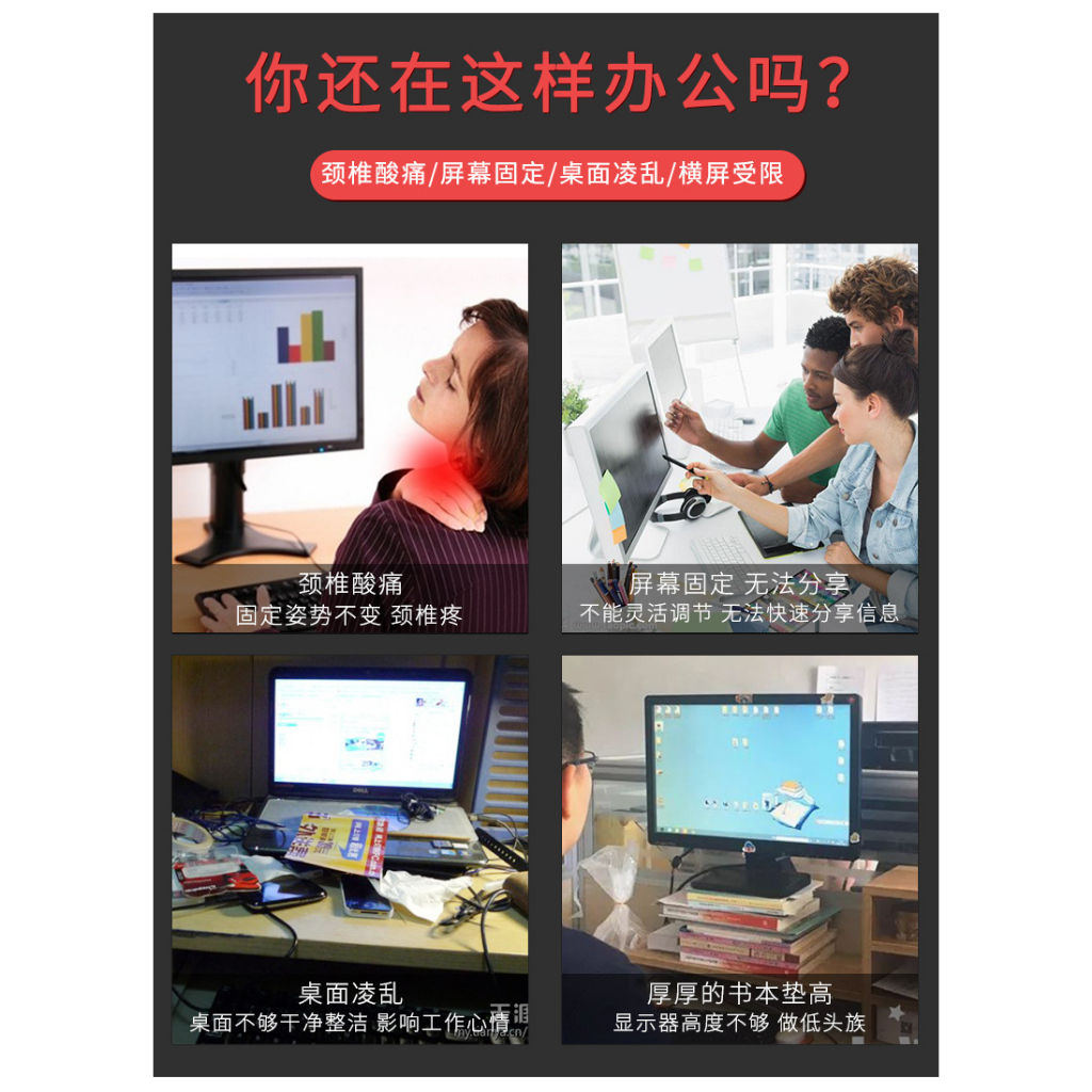 Arm giá treo màn hình máy tính 17-32inch gắn bàn xoay 360 độ