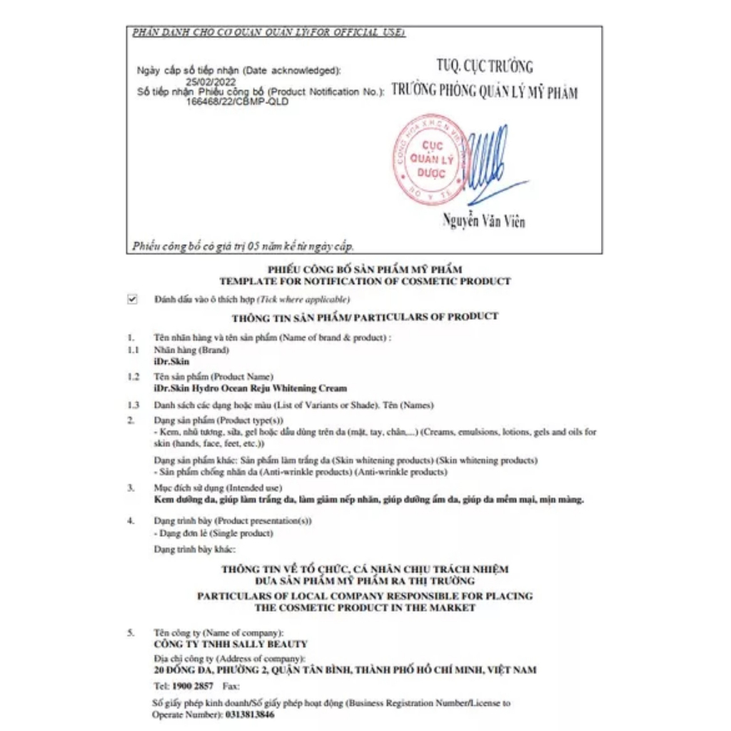 Kem dưỡng da Reju Whitening Cream 30ml