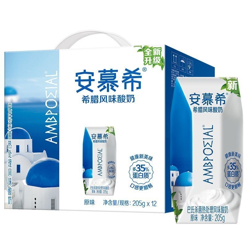 Sữa chua hy lạp amx an mộ hy