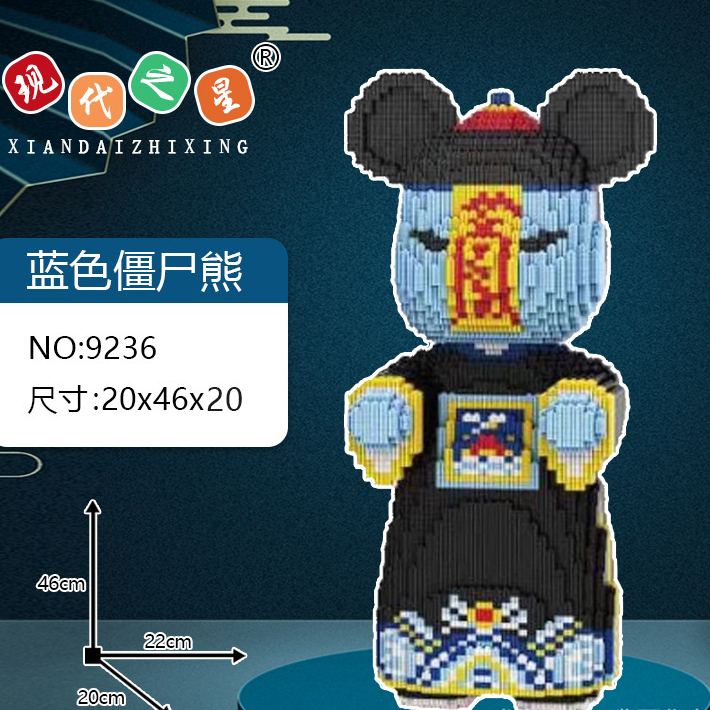 LeGO Đồ Chơi Lắp Ráp Mô Hình Cương Thi Cỡ Lớn, 46cm Hó