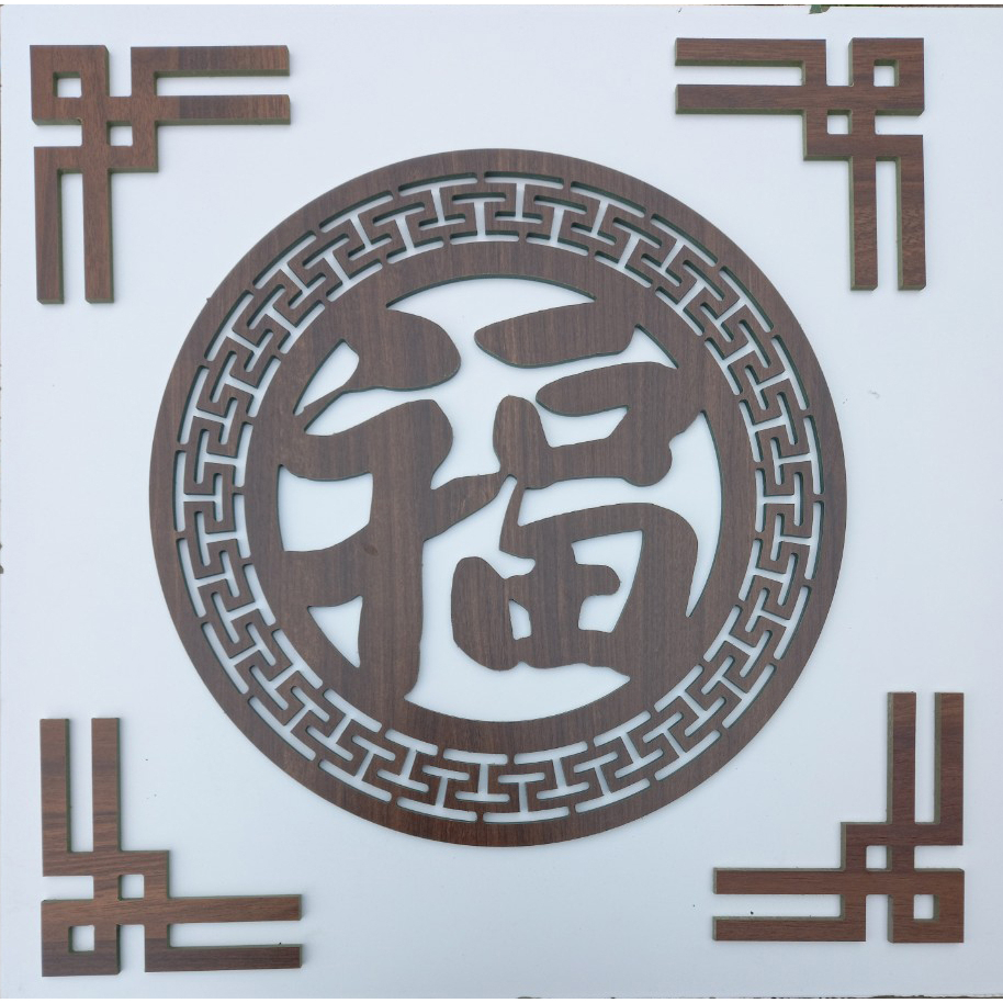 TẤM TRANG TRÍ BÀN THỜ HÌNH CHỮ PHÚC