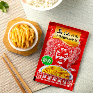 Củ cải muối Phú Linh Ô Giang ăn kèm cơm, cháo, phở