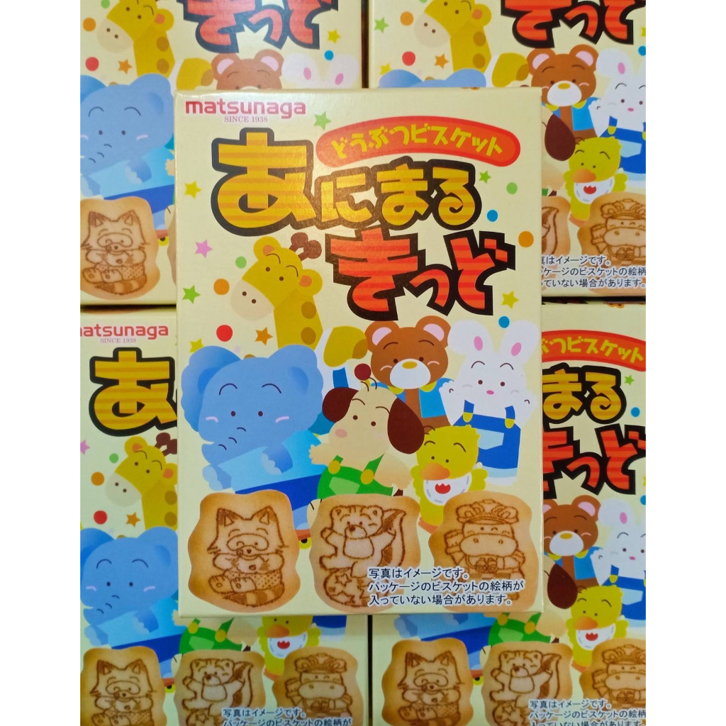 Bánh ăn dặm thú Matsunaga