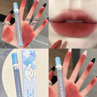 Son kem lì cún xanh GEGE BEAR Soft Velvet nhung lì bền màu lâu trôi