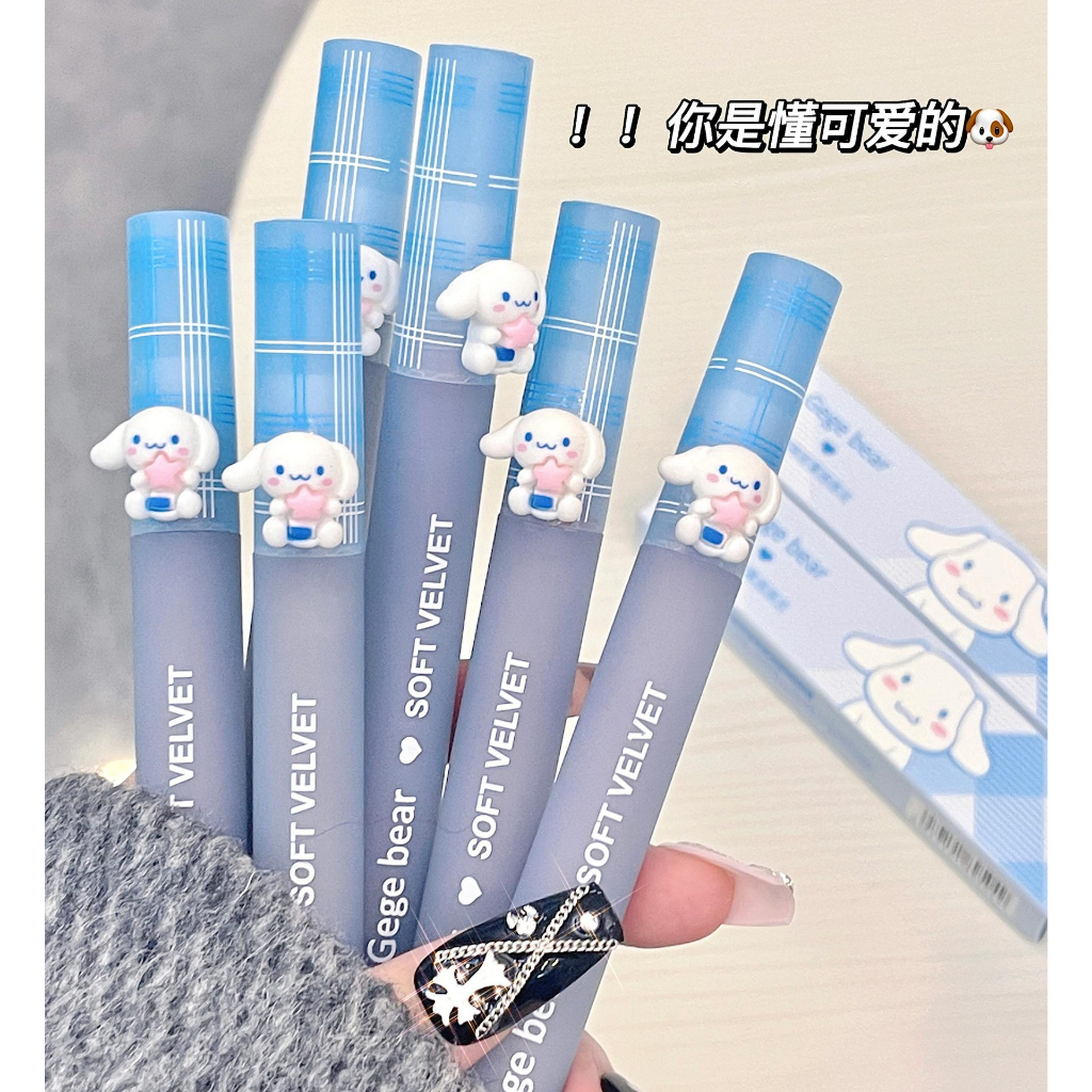 Son kem lì cún xanh GEGE BEAR Soft Velvet nhung lì bền màu lâu trôi