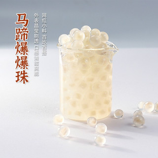 HẠT NỔ CỦ NĂNG MAOMAO 850GR (Lon)