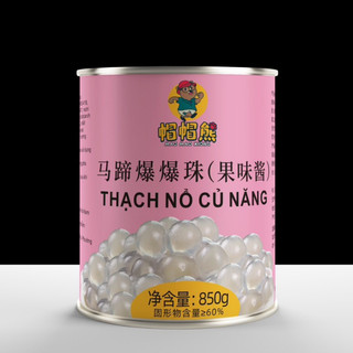 Hạt nổ củ năng maomao 850gr