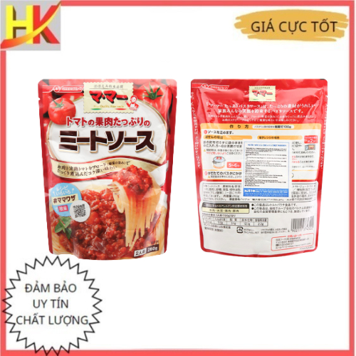 Nước Sốt Cà Chua Nấm Thịt Hiệu Nisshin Gói 260G, Nước Sốt Cà Chua, Sốt Spaghetti, Sốt Mì Ý Cà Chua Nấm Thịt Nhật Bản