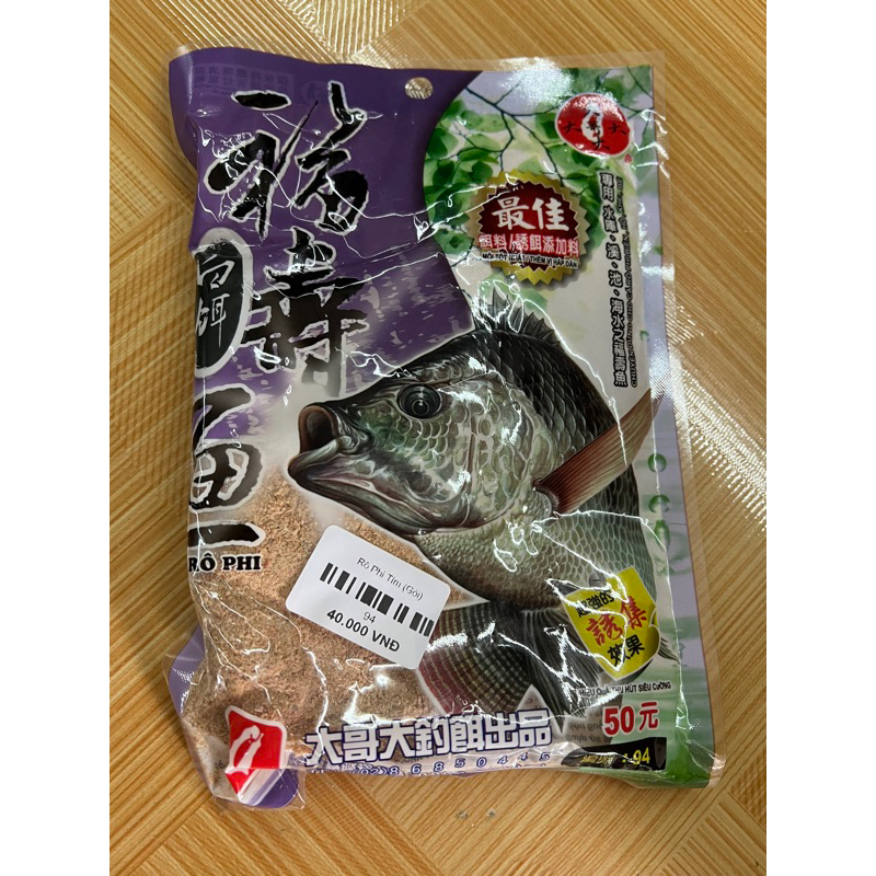 Rô phi tím đại ca đại chuyên cá rô phi- Lý ngư fishing