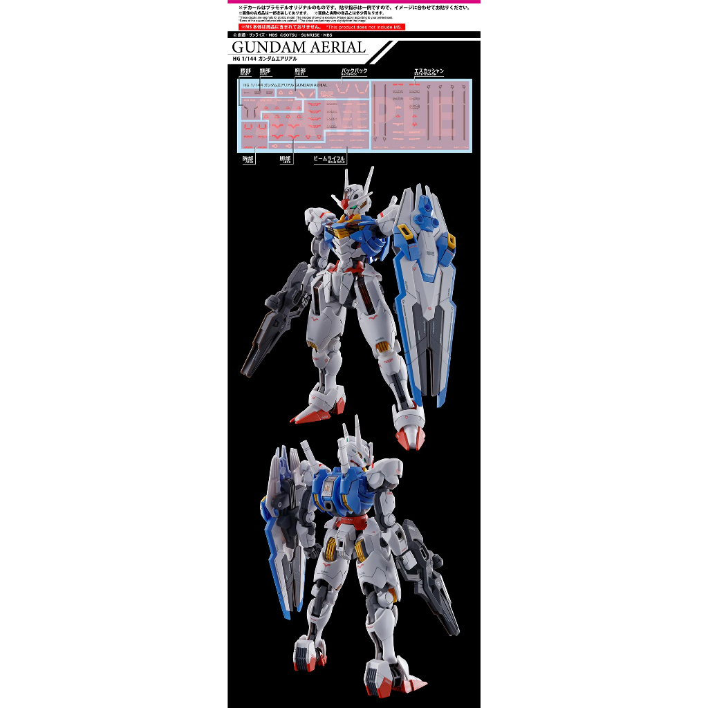 Decal nước Bandai Gundam Decal 133 The Witch From Mercury Multiuse 1
