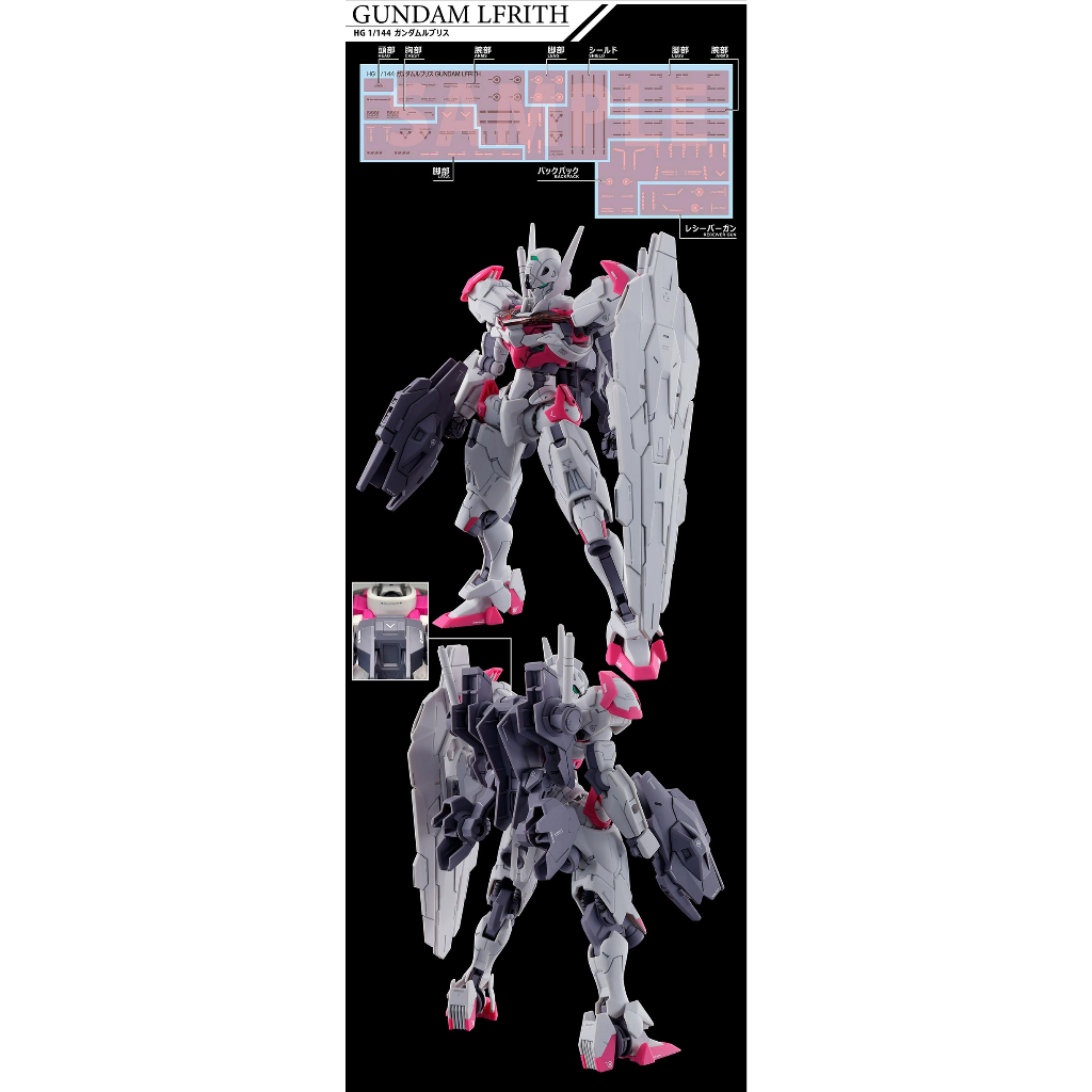 Decal nước Bandai Gundam Decal 133 The Witch From Mercury Multiuse 1