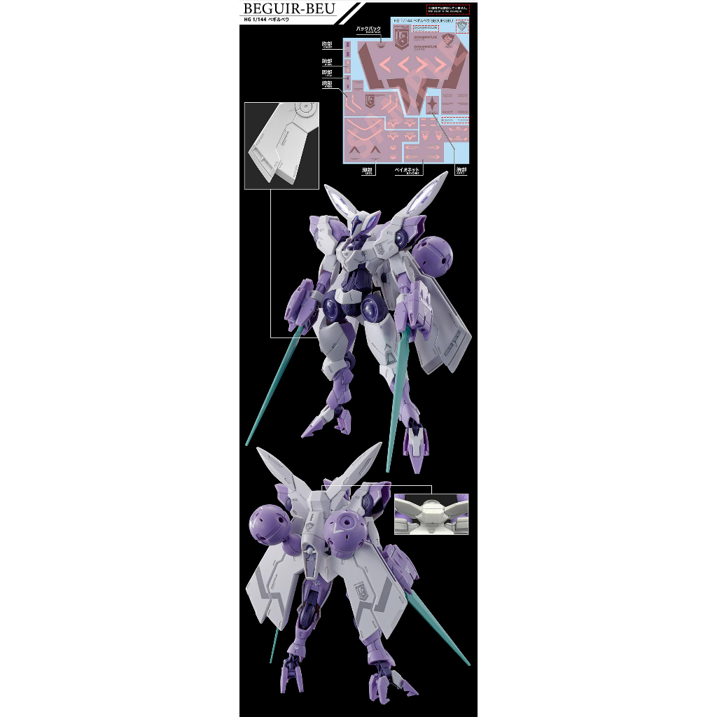 Decal nước Bandai Gundam Decal 133 The Witch From Mercury Multiuse 1