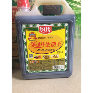 Xì dầu chu bang tq 1,43l hàng nk