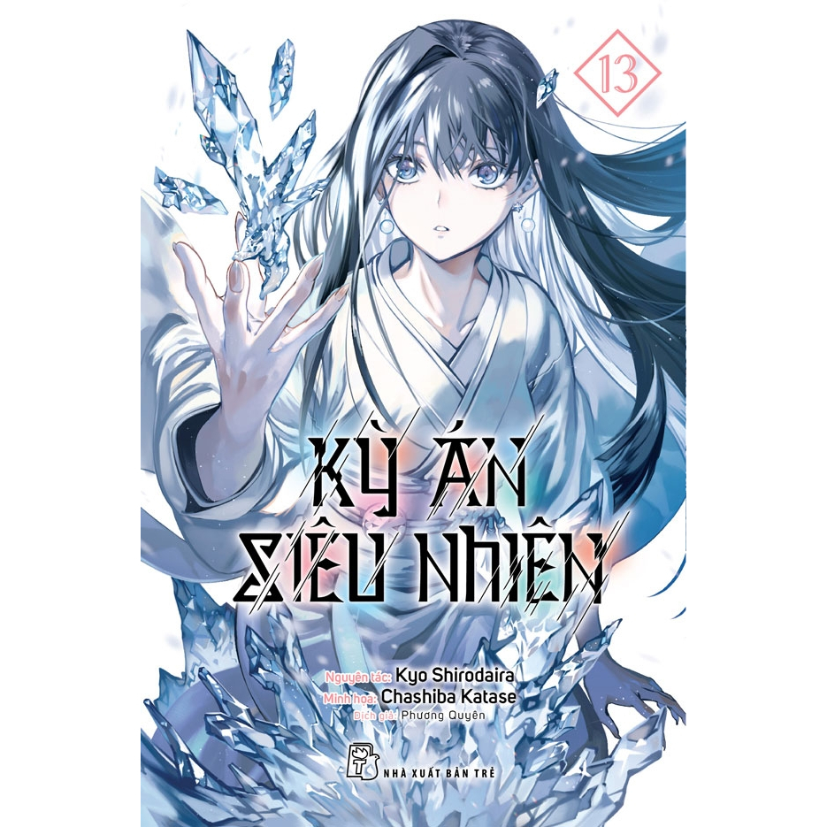 Truyện Tranh - Kỳ Án Siêu Nhiên - Tập 13 - Tặng Kèm Bookmark Giấy