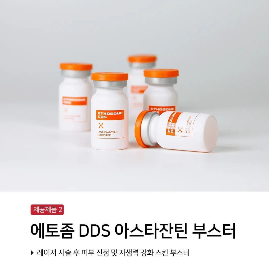 ETHOSOME DDS ASTAXANTHIN BOOSTER - CÔNG NGHỆ THOA NHƯ TlÊM  HỘP 5  LỌ